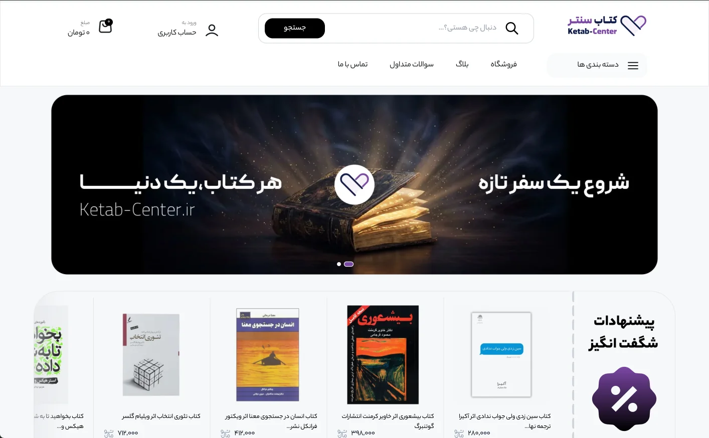 تصویر موقت برای نمونه کار کتابسنتر