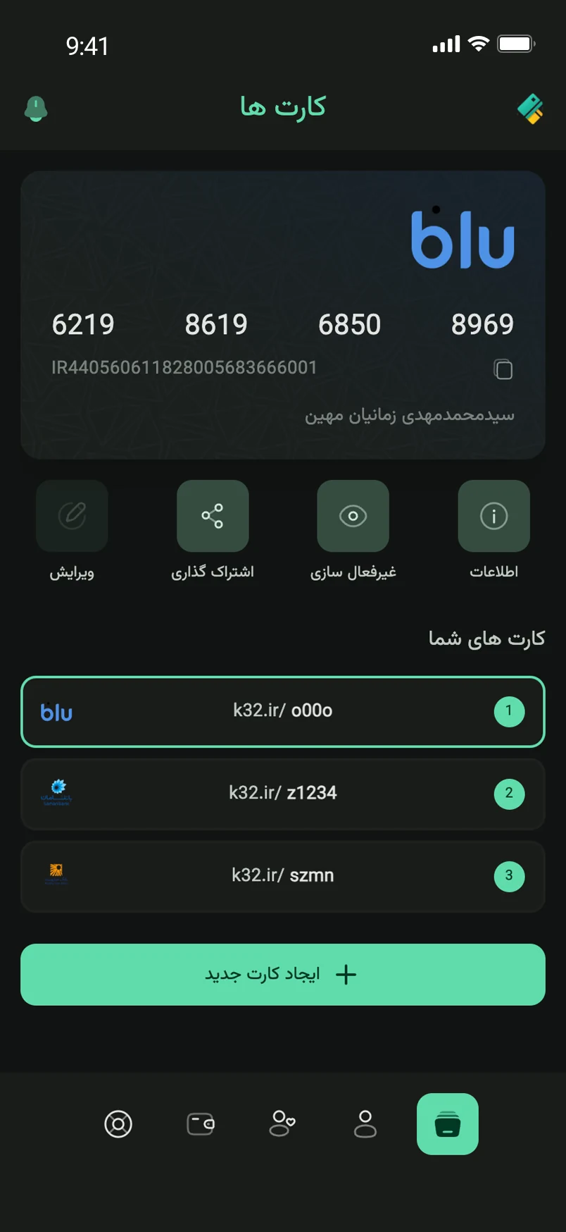 نمای موبایل پلتفرم کارت بوک